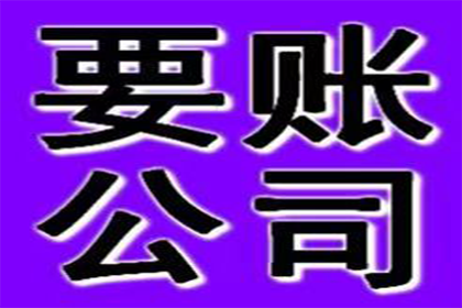 信用卡逾期欠款处理攻略