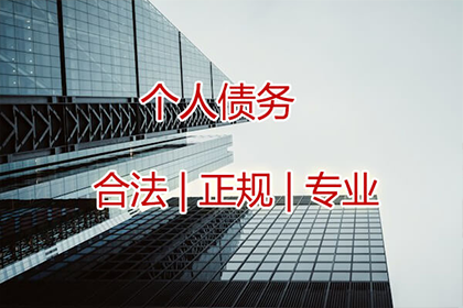 欠款人逾期未还怎么办？